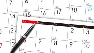 面接・工場見学の日時決定